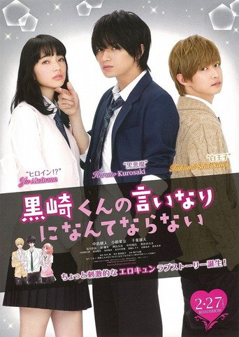 The Black Devil and the White Prince movie poster