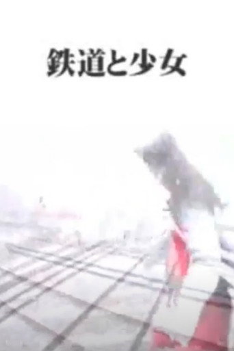 The Railway and the Girl movie poster
