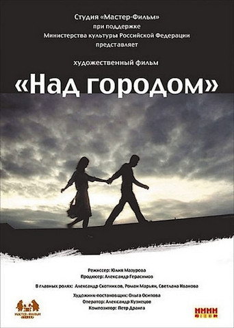 Over The City movie poster