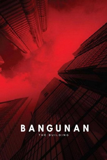 The Building movie poster