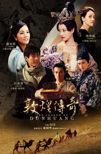 The Legend of Dunhuang movie poster