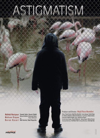 Astigmatism movie poster