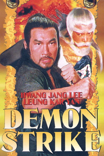 Demon Strike movie poster