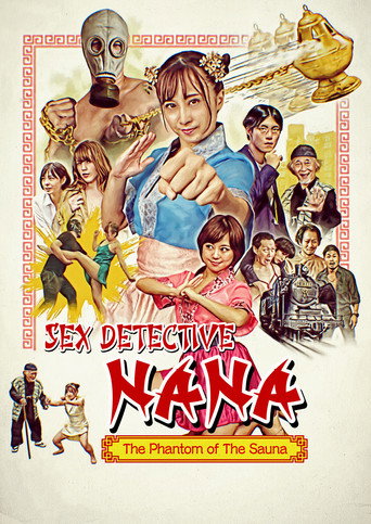 Sex Detective Nana: The Phantom of the Sauna movie poster