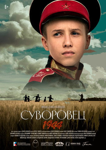 Suvorovets 1944 movie poster