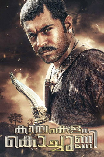 Kayamkulam Kochunni movie poster