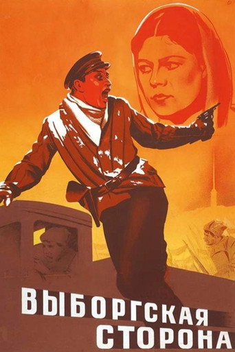 The Vyborg Side movie poster
