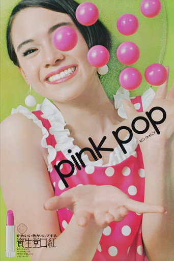Pink Pop movie poster