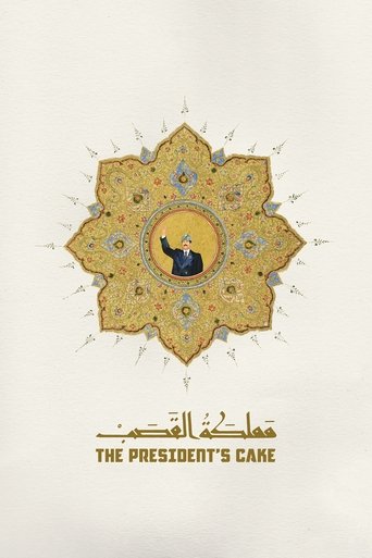 The President's Cake movie poster