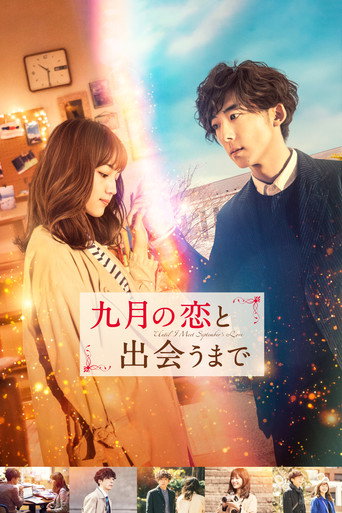 Until I Meet September's Love movie poster
