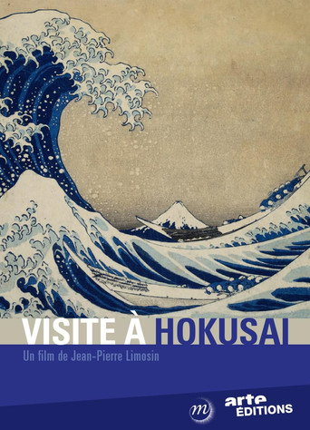 A Visit to Hokusai movie poster