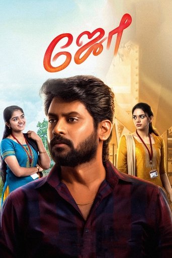 Joe movie poster
