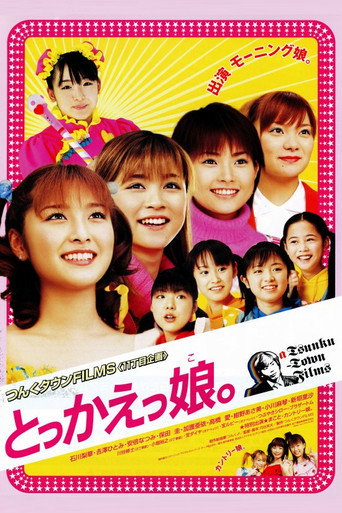 Switched Girls movie poster