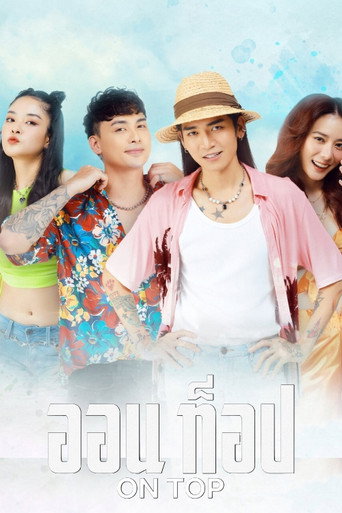 On Top movie poster