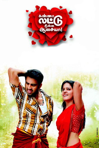 Kanna Laddu Thinna Aasaiya movie poster
