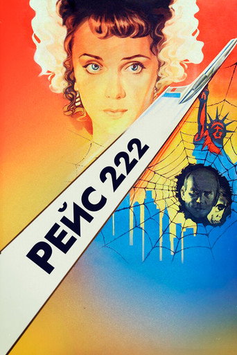 Flight 222 movie poster