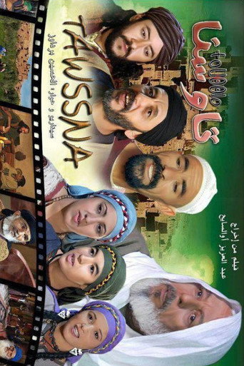 Knowledge movie poster