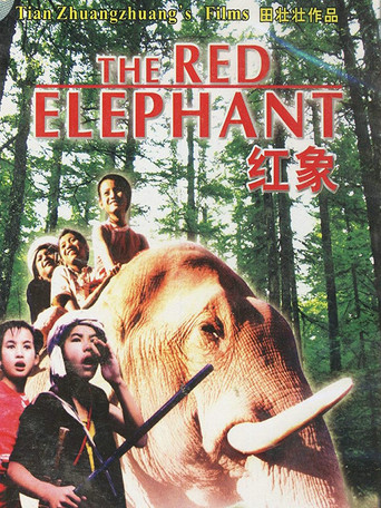 The Red Elephant movie poster