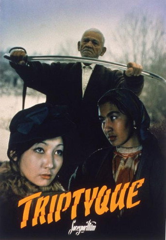 Triptych movie poster