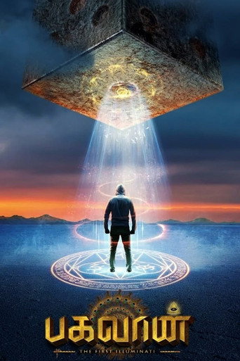 Bhagavan movie poster