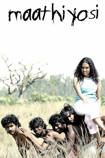 Maathi Yosi movie poster