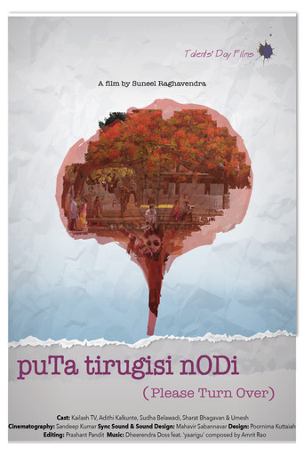 Please Turn Over movie poster
