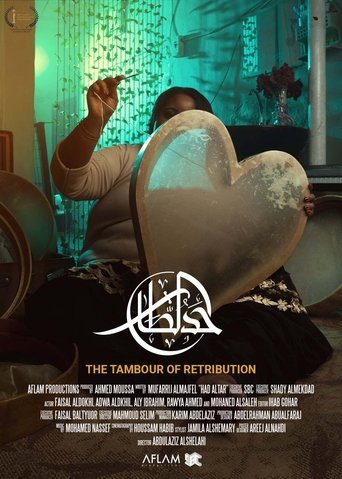 The Tambour of Retribution movie poster