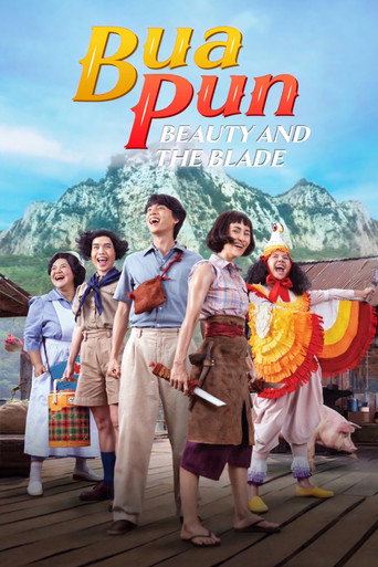 Bua Pun, Beauty and the Blade movie poster