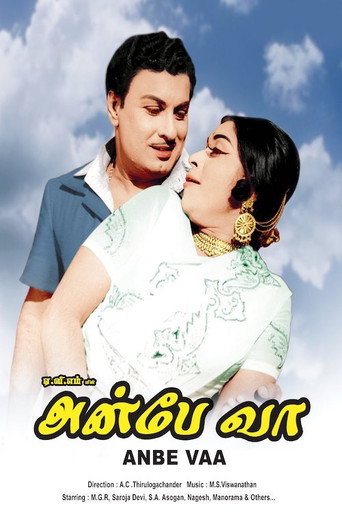 Anbe Vaa movie poster