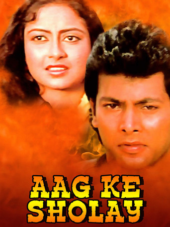 Aag Ke Sholay movie poster