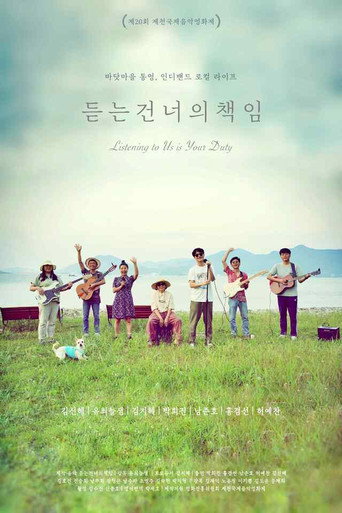 Listening to Us Is Your Duty movie poster