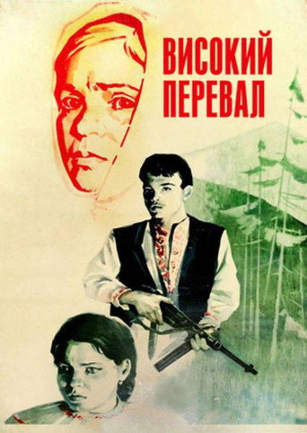 High Pass movie poster