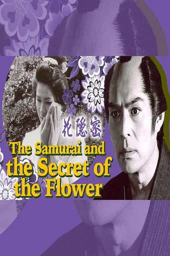 The Samurai and the Secret of the Flower movie poster