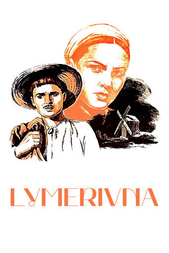Lymerivna movie poster