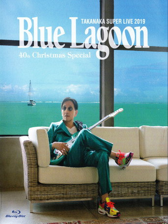 Super Live 2019 - Blue Lagoon 40th Anniversary - Christmas Special movie poster