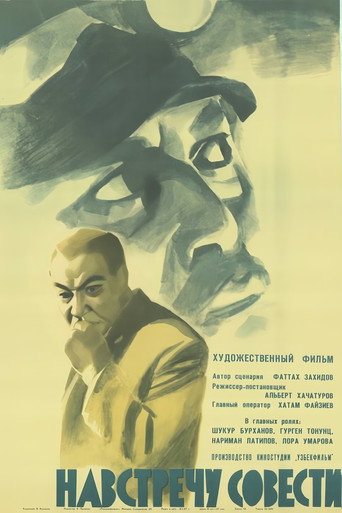 Towards Conscience movie poster