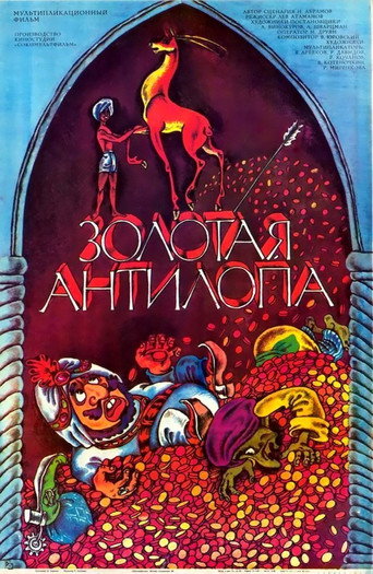 The Golden Antelope movie poster