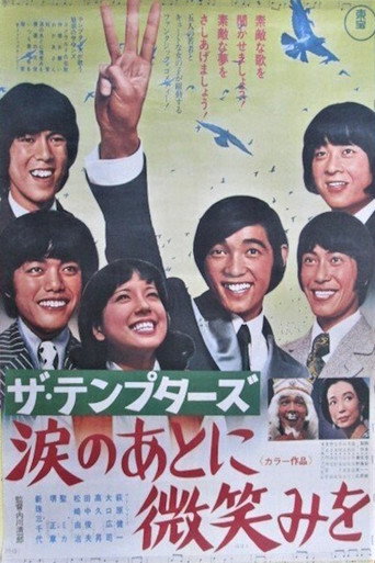 The Tempters: Smile After Tears movie poster