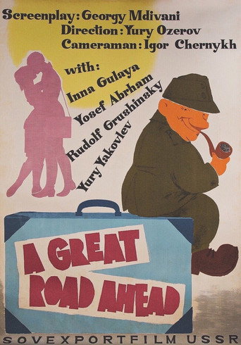 A Great Road Ahead movie poster