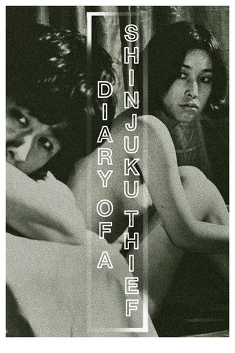Diary of a Shinjuku Thief movie poster