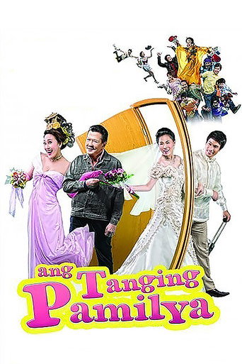 The Only Family movie poster