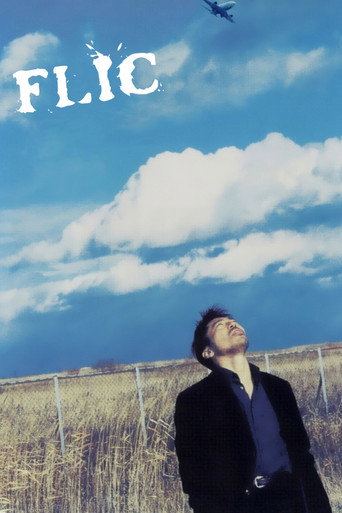 Flic movie poster