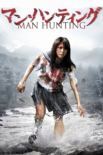 Man Hunting movie poster