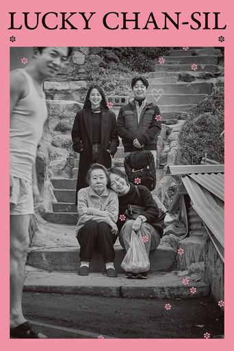 Lucky Chan-sil movie poster
