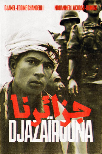 Our Algeria movie poster