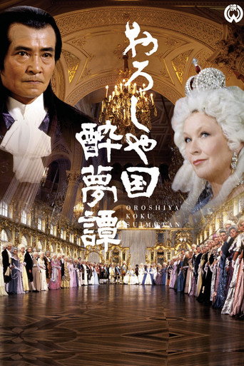 The Dream of Russia movie poster