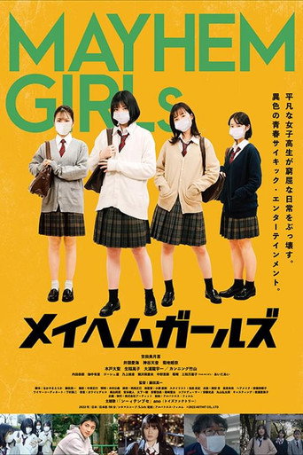 Mayhem Girls movie poster