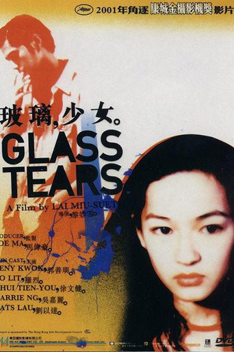 Glass Tears movie poster