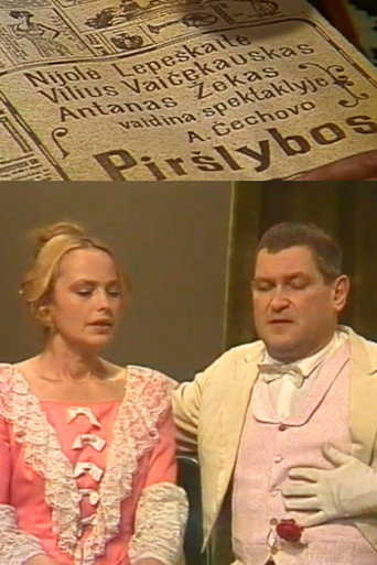 Courtship movie poster