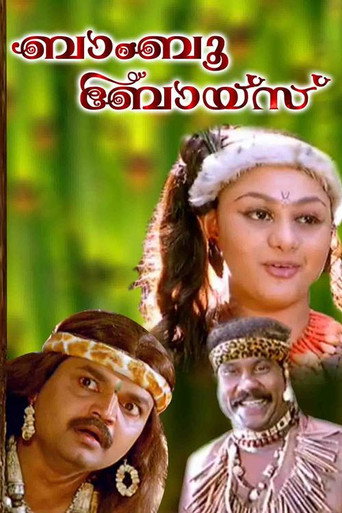 Bamboo Boys movie poster